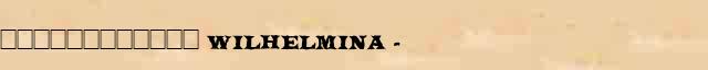 ������������ (Wilhelmina) (1880-1962) ������ � ������� ����������������� ������ ������� 